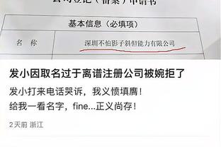 封印解开？哈登快船6场中距离11中8 20-21赛季一共出手19次